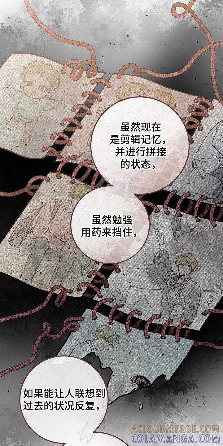 第53章：谢谢你-绝命重逢-Uiaoenm（第5张）