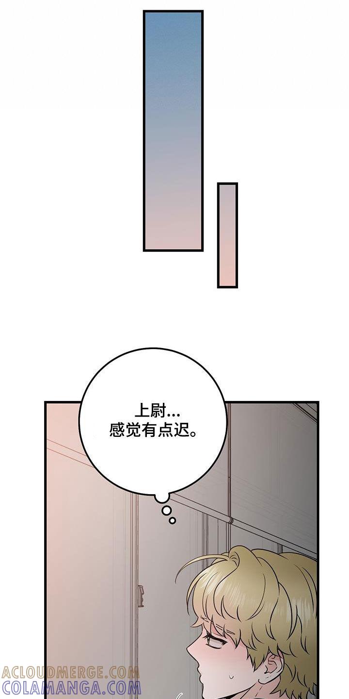 第54章：模仿声音-绝命重逢-Uiaoenm（第13张）