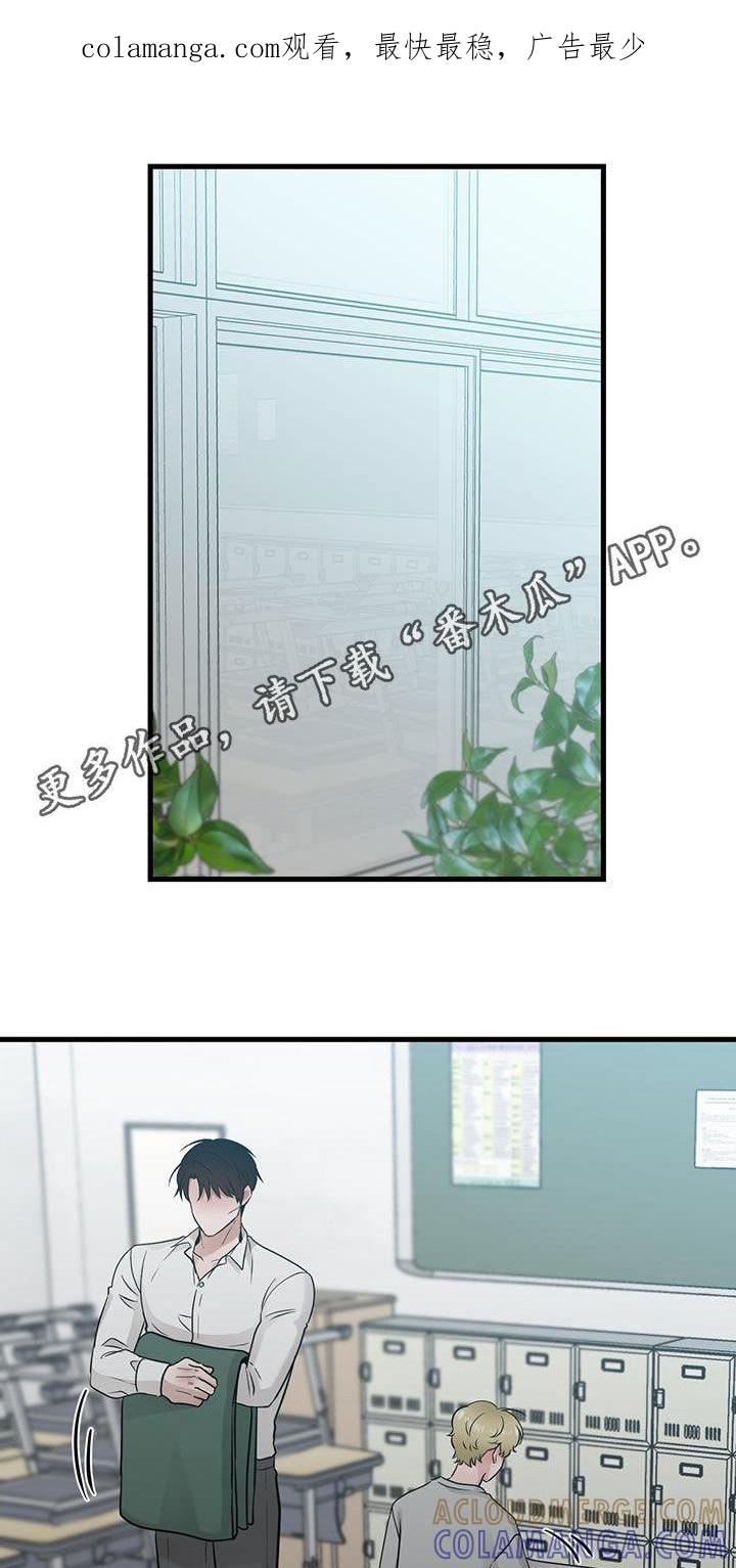 第54章：模仿声音-绝命重逢-Uiaoenm（第1张）