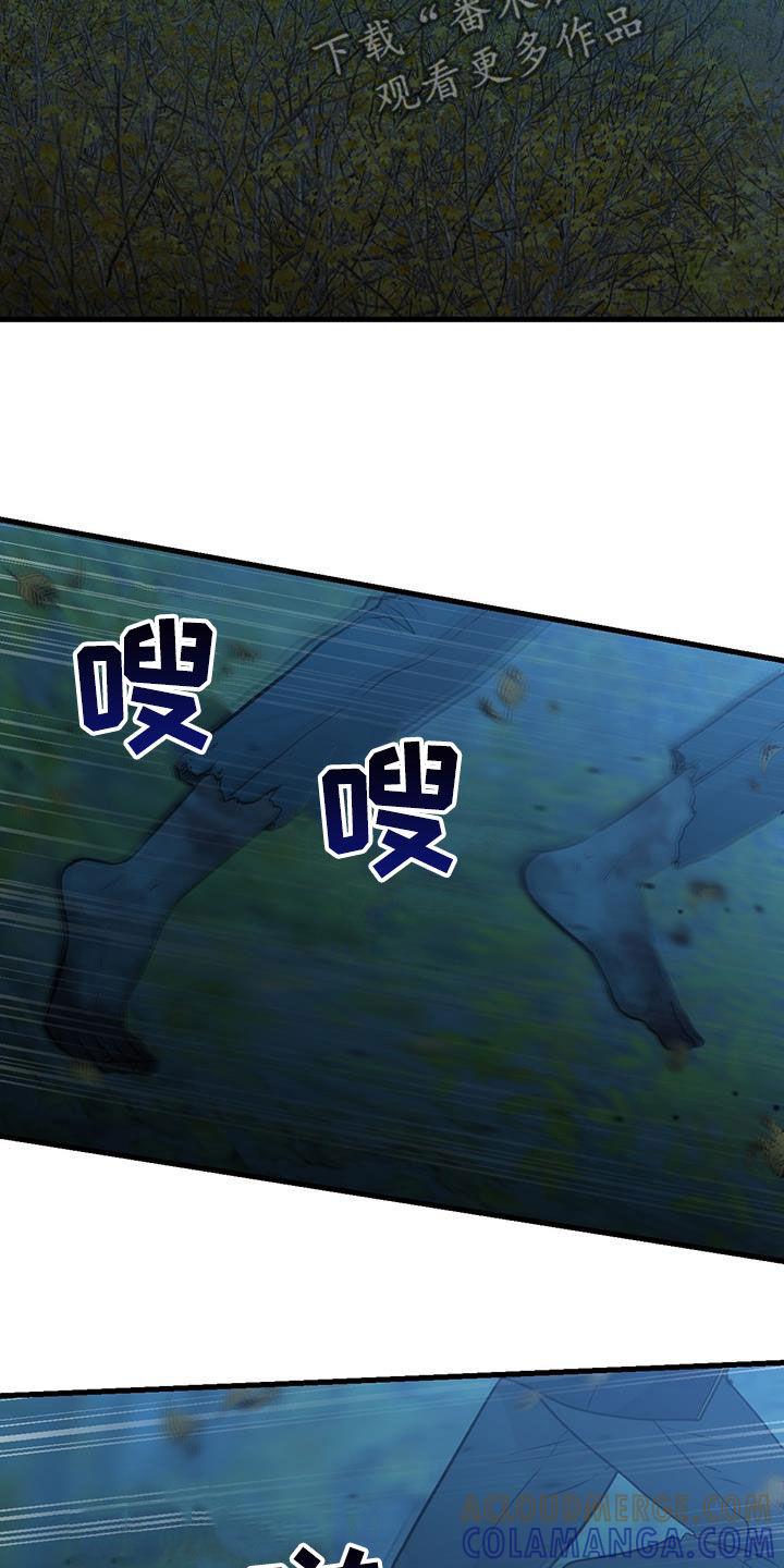 第54章：模仿声音-绝命重逢-Uiaoenm（第23张）