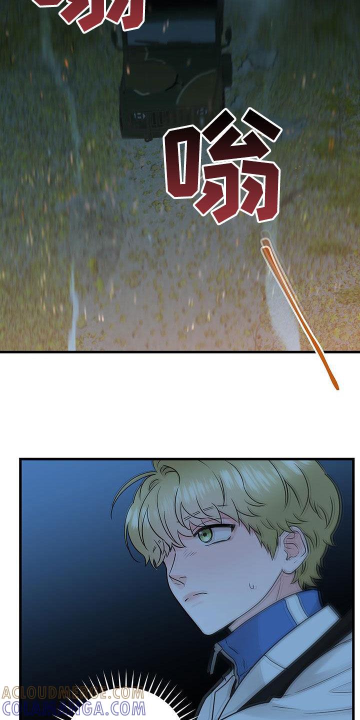 第55章：抓紧时间-绝命重逢-Uiaoenm（第15张）