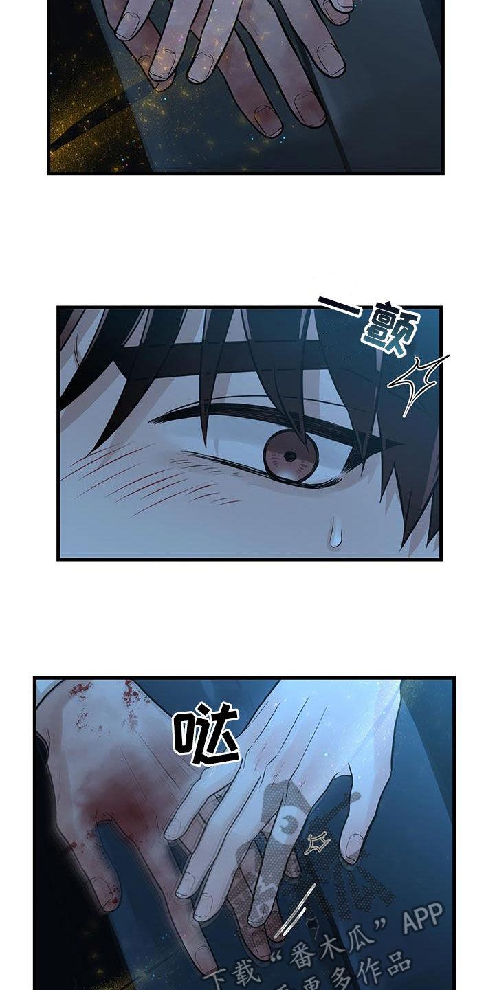 第55章：抓紧时间-绝命重逢-Uiaoenm（第24张）