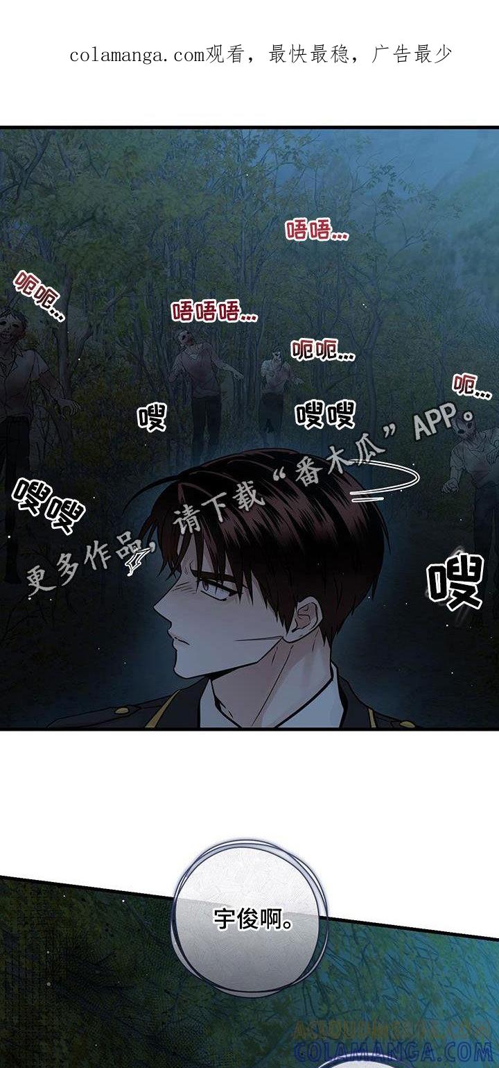 第55章：抓紧时间-绝命重逢-Uiaoenm（第1张）
