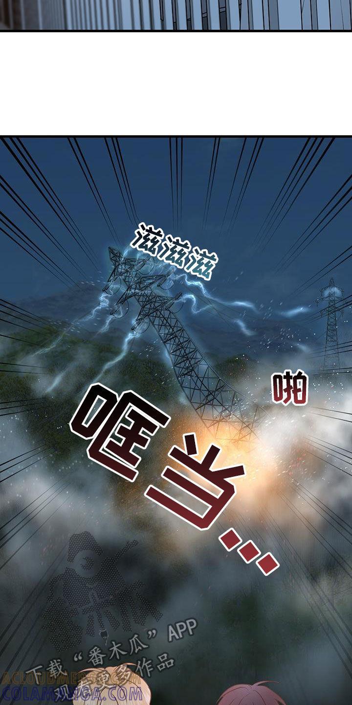 第55章：抓紧时间-绝命重逢-Uiaoenm（第11张）
