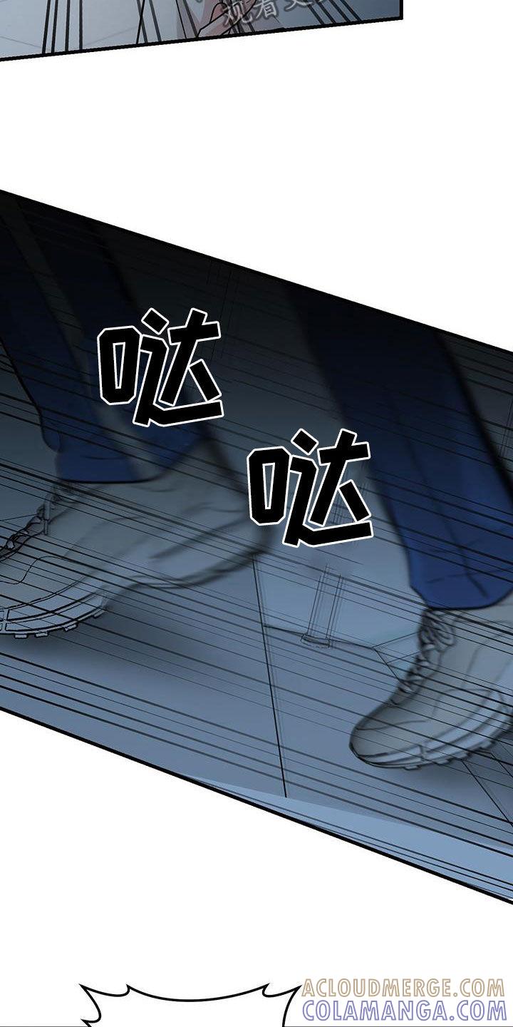 第55章：抓紧时间-绝命重逢-Uiaoenm（第9张）