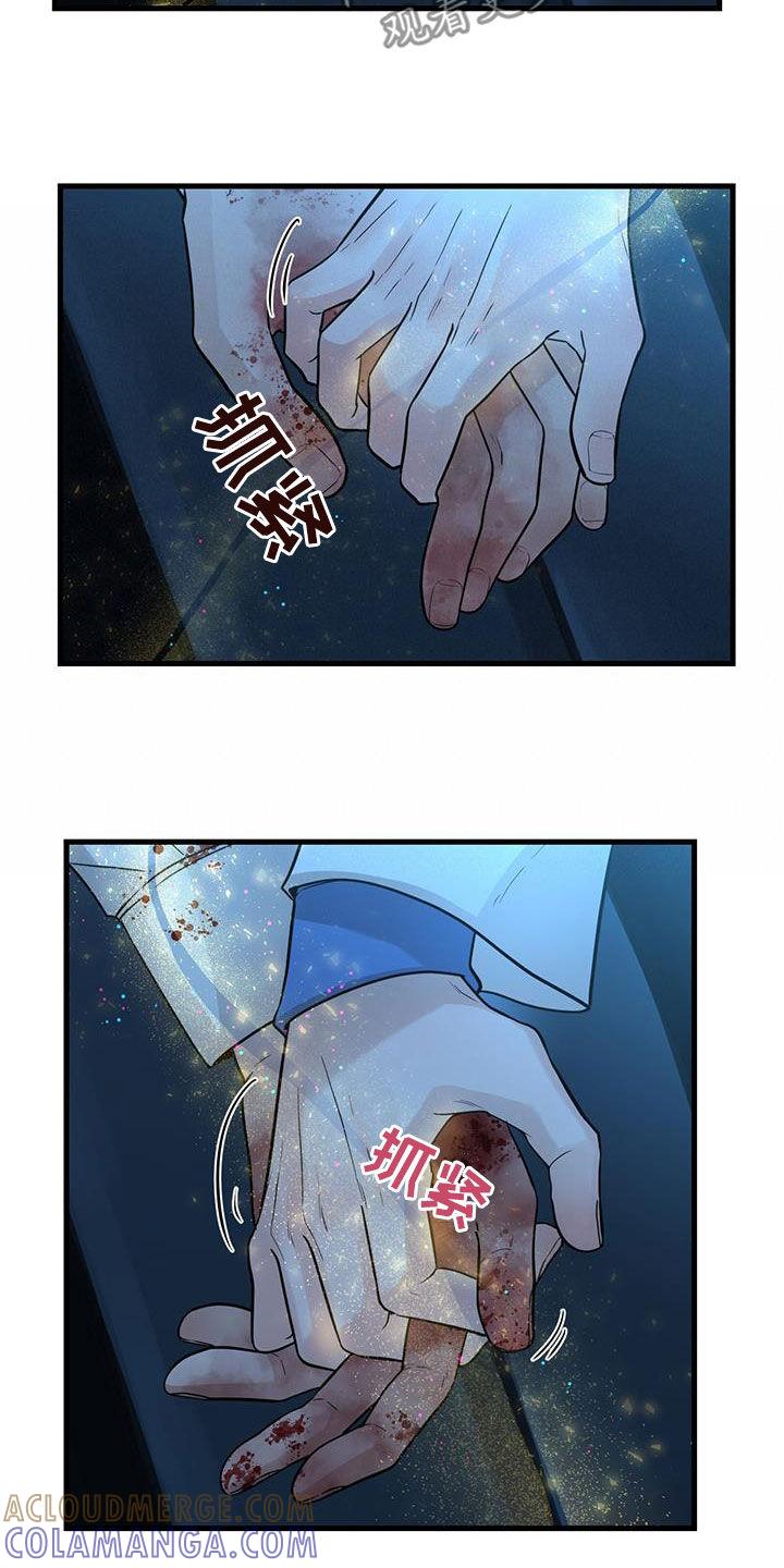 第55章：抓紧时间-绝命重逢-Uiaoenm（第25张）