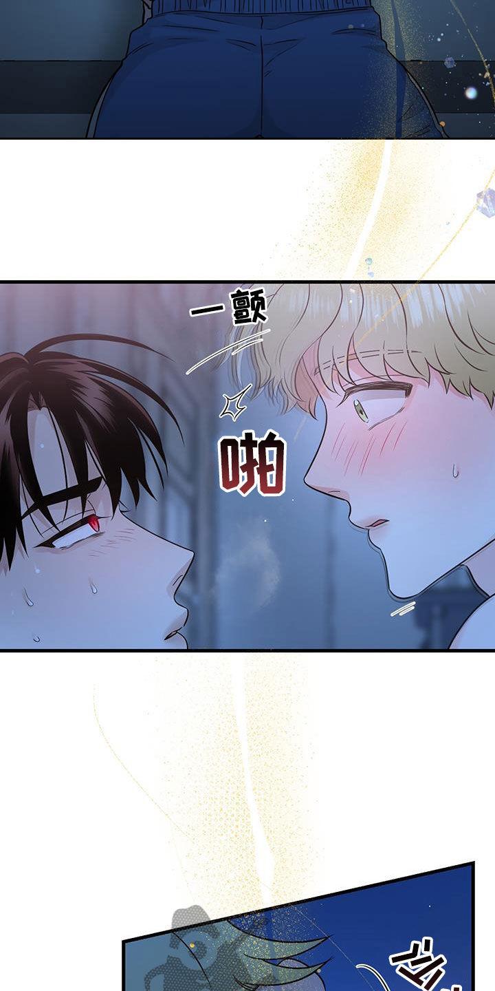 第56章：紧急情况-绝命重逢-Uiaoenm（第12张）