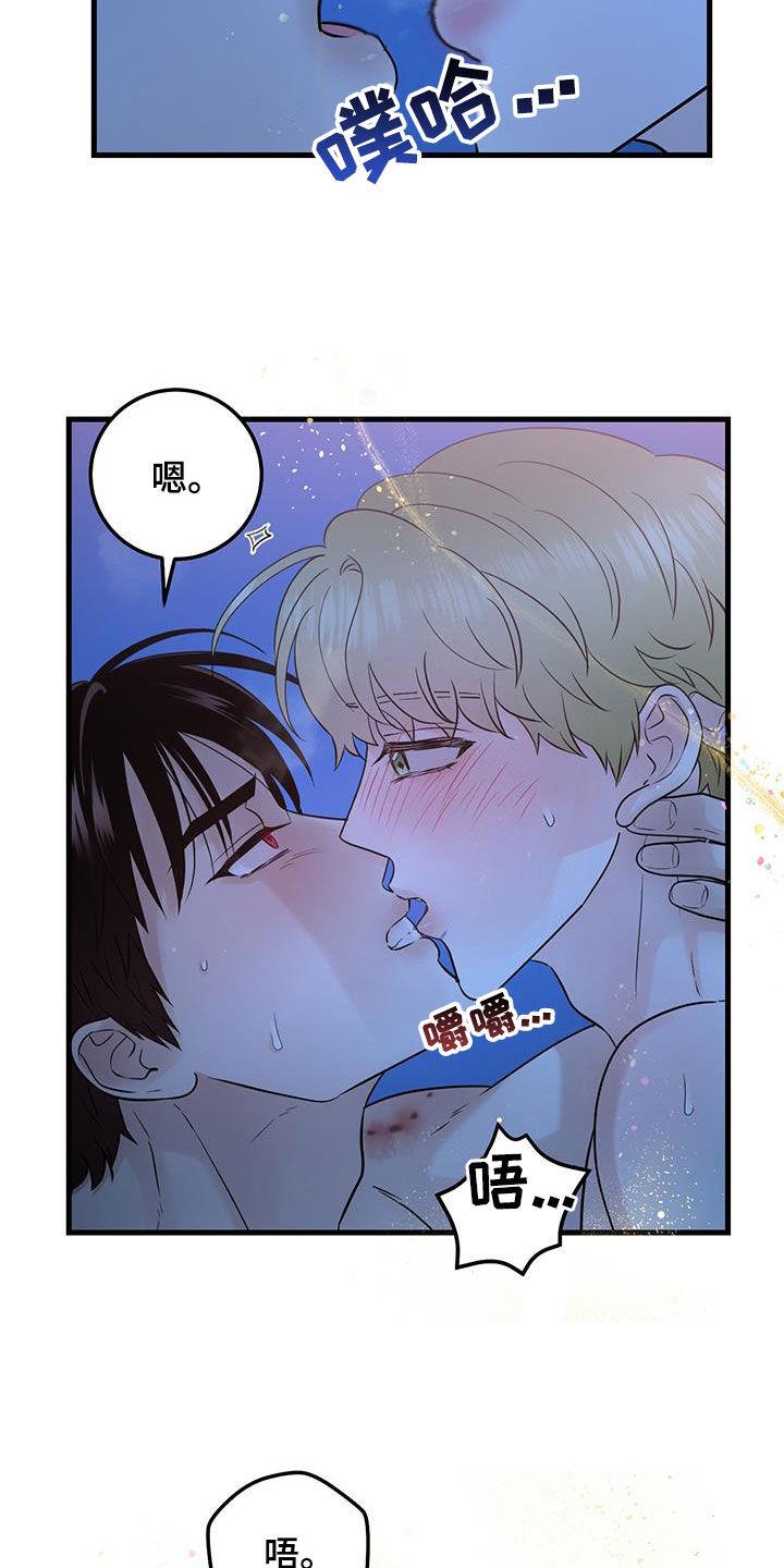 第56章：紧急情况-绝命重逢-Uiaoenm（第16张）