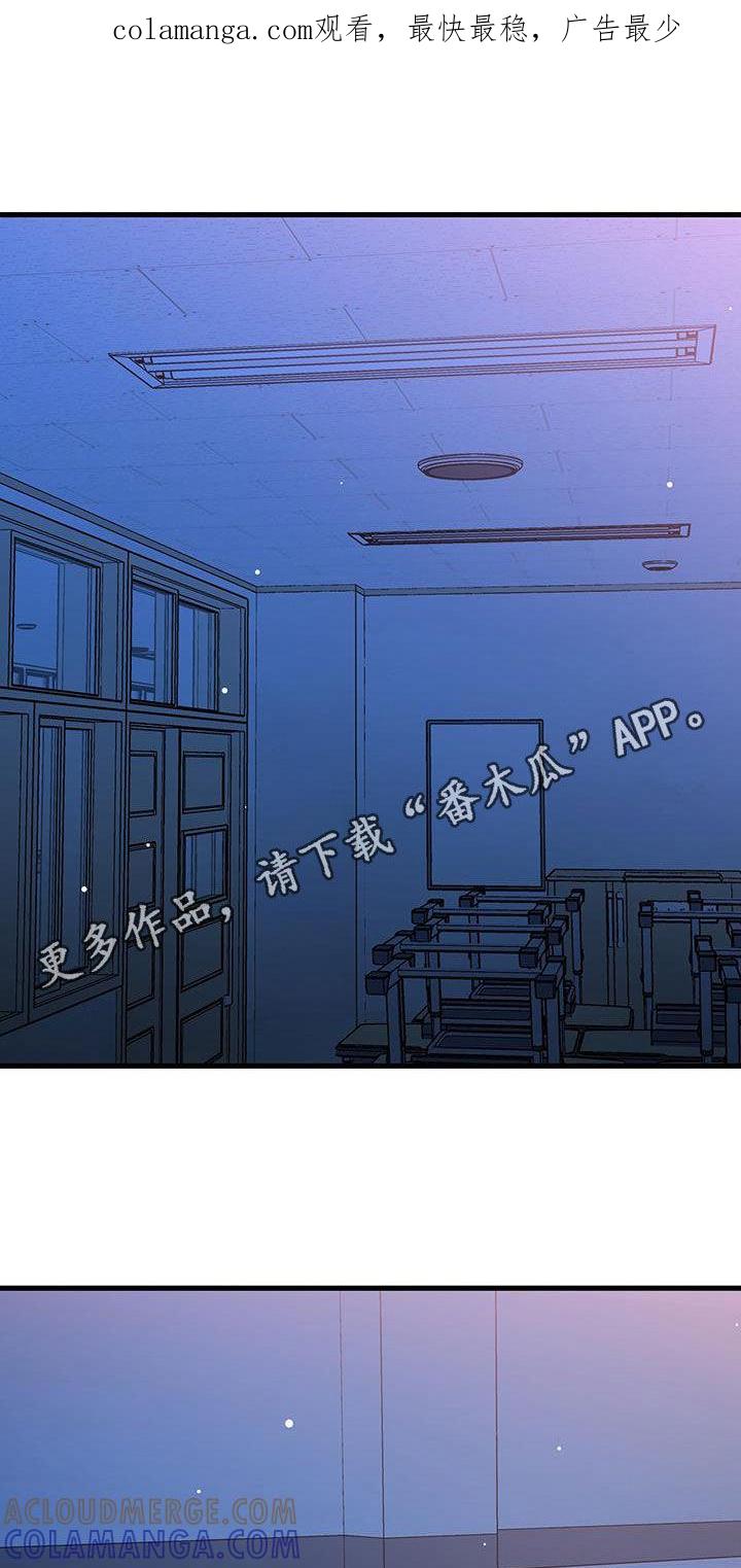 第56章：紧急情况-绝命重逢-Uiaoenm（第1张）