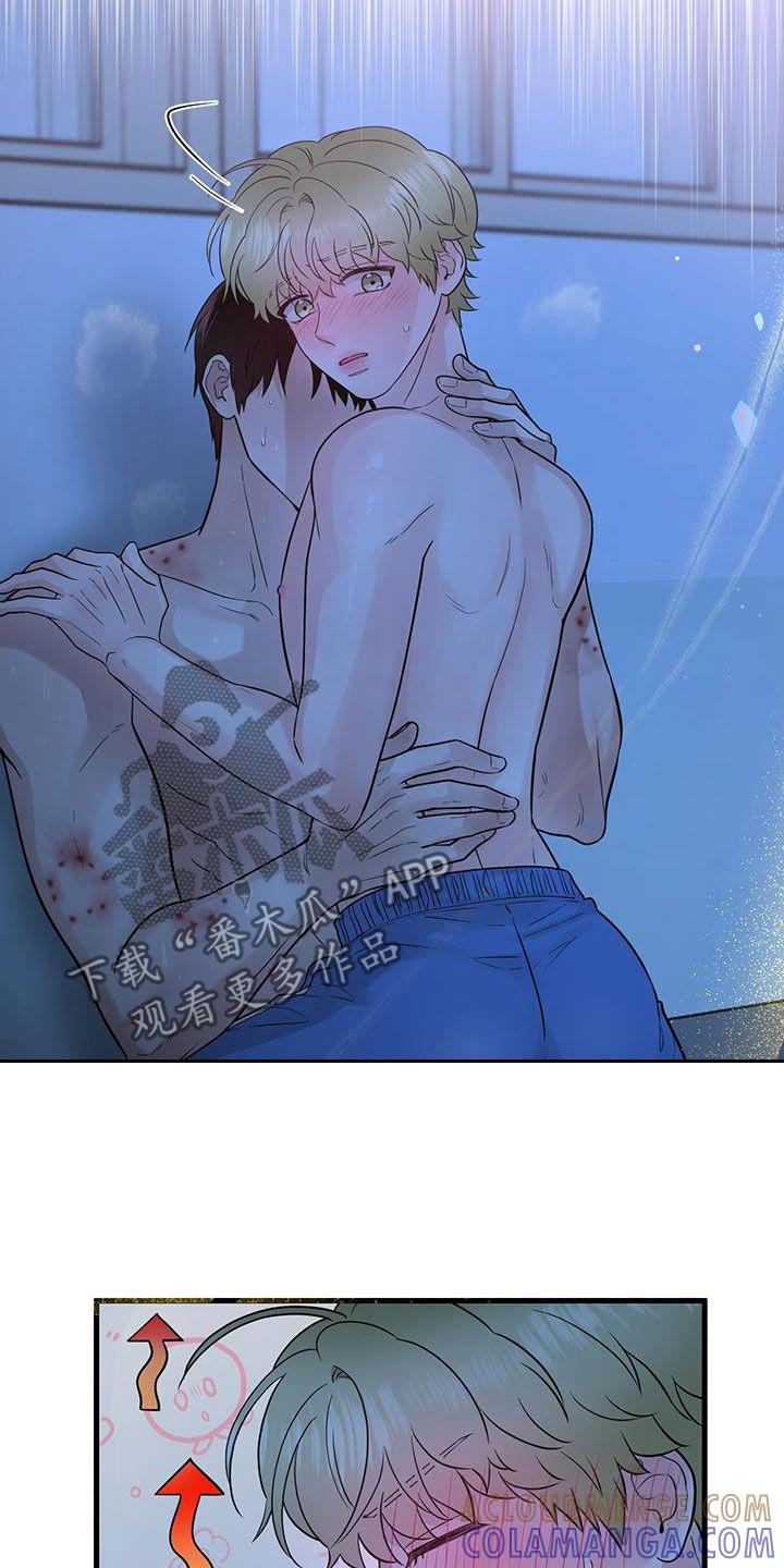 第56章：紧急情况-绝命重逢-Uiaoenm（第19张）