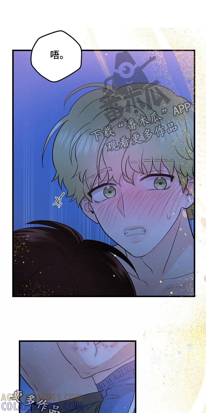 第56章：紧急情况-绝命重逢-Uiaoenm（第21张）