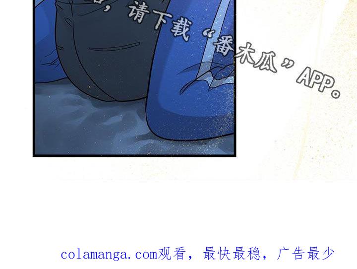 第56章：紧急情况-绝命重逢-Uiaoenm（第22张）