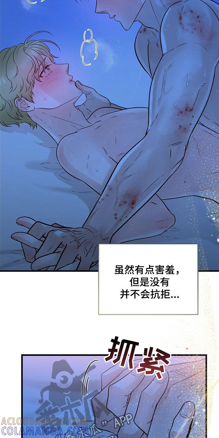 第57章：这是干嘛-绝命重逢-Uiaoenm（第11张）