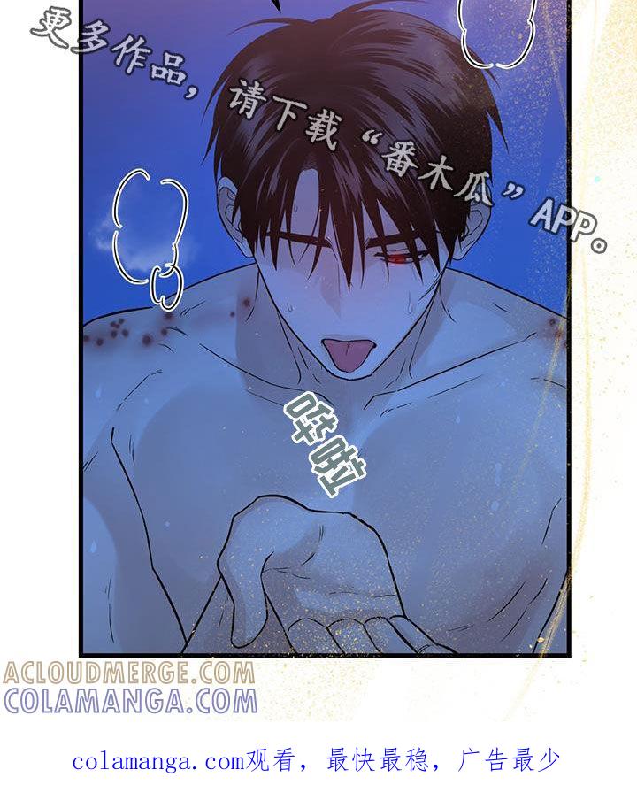 第57章：这是干嘛-绝命重逢-Uiaoenm（第25张）