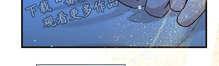 第57章：这是干嘛-绝命重逢-Uiaoenm（第12张）