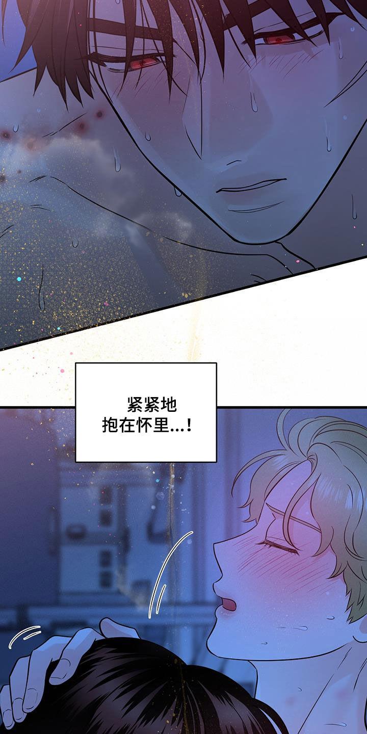 第57章：这是干嘛-绝命重逢-Uiaoenm（第16张）