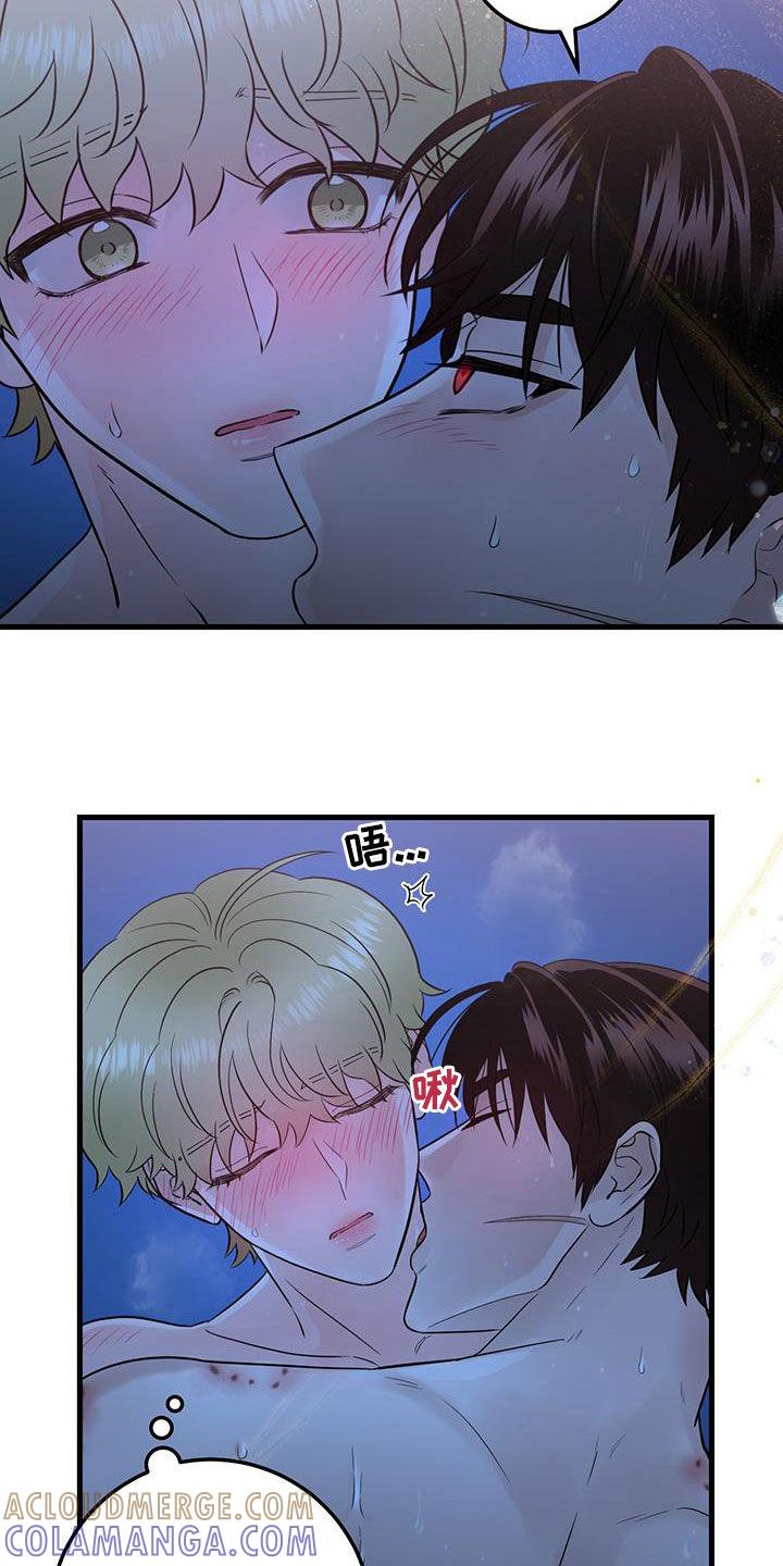第57章：这是干嘛-绝命重逢-Uiaoenm（第3张）
