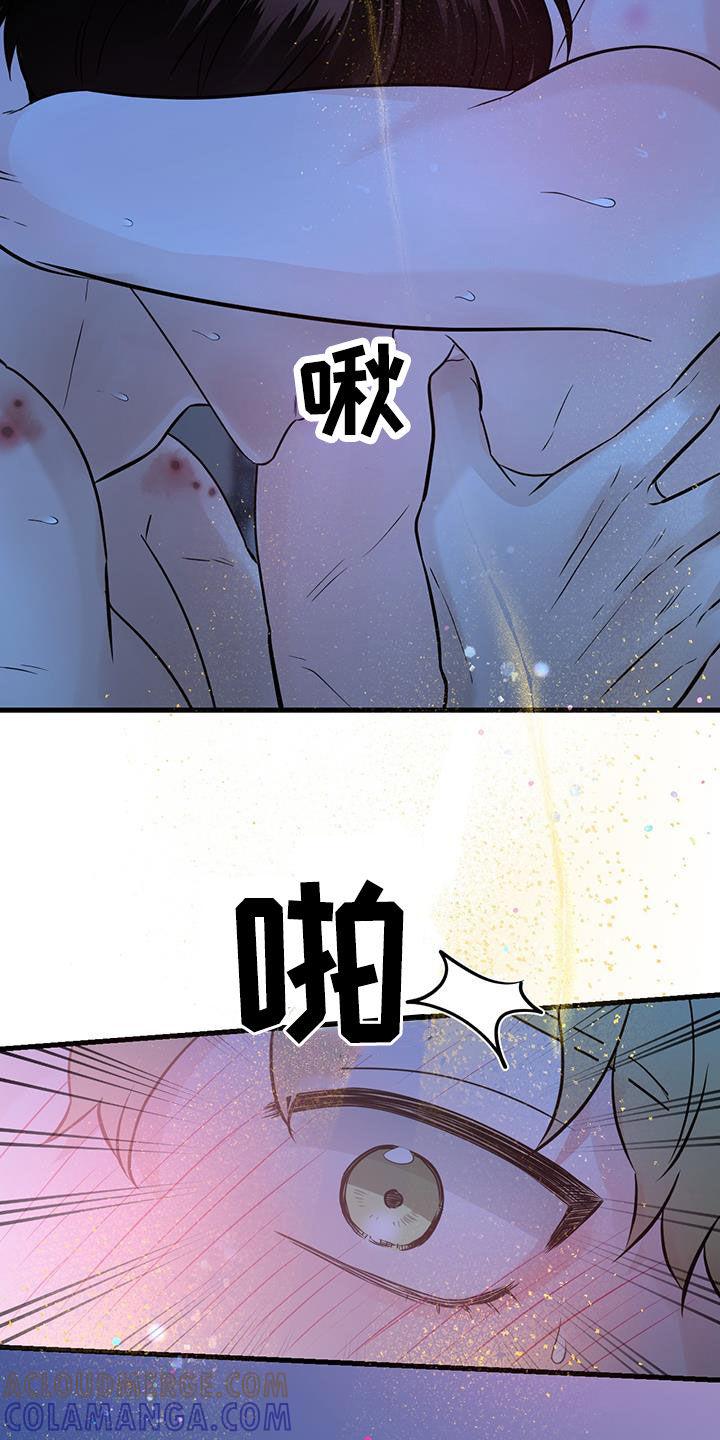 第57章：这是干嘛-绝命重逢-Uiaoenm（第17张）