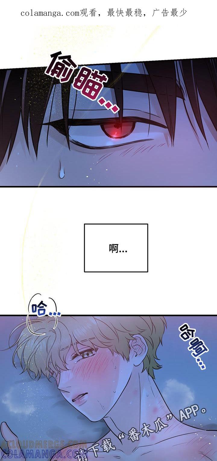 第58章：不要随便-绝命重逢-Uiaoenm（第1张）