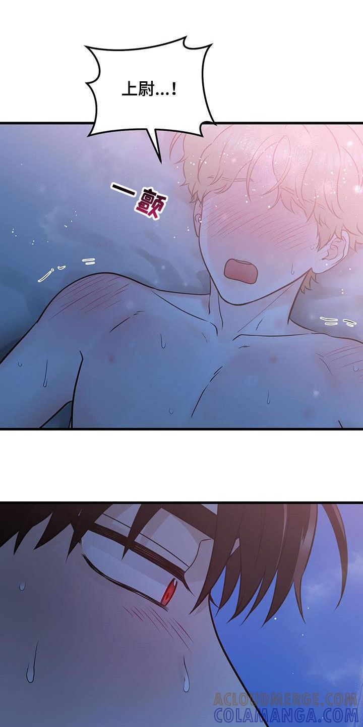 第58章：不要随便-绝命重逢-Uiaoenm（第11张）