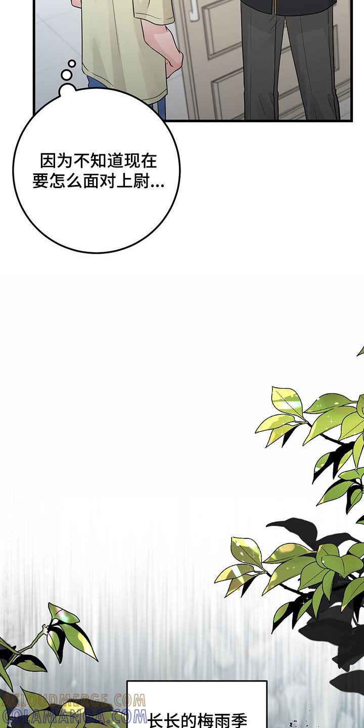 第59章：药物丢失-绝命重逢-Uiaoenm（第11张）