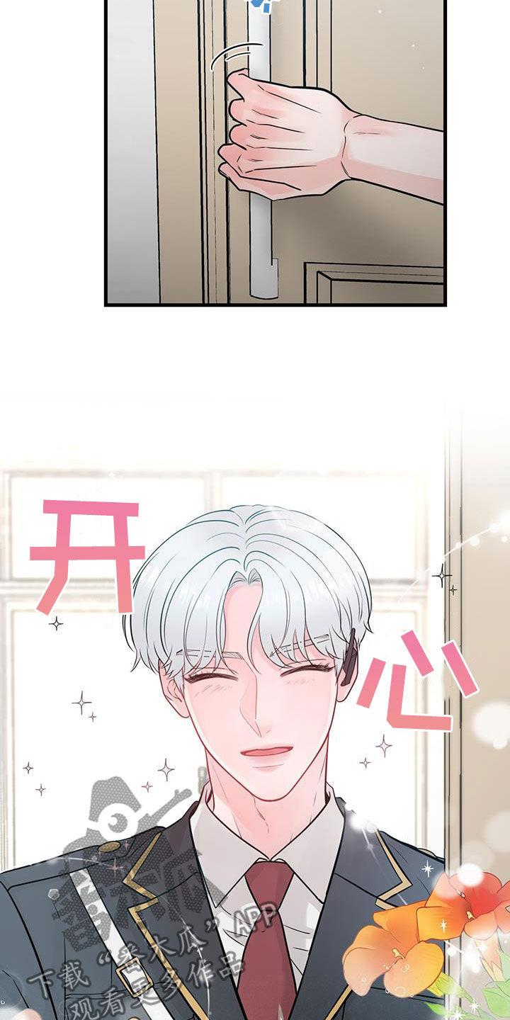 第59章：药物丢失-绝命重逢-Uiaoenm（第2张）
