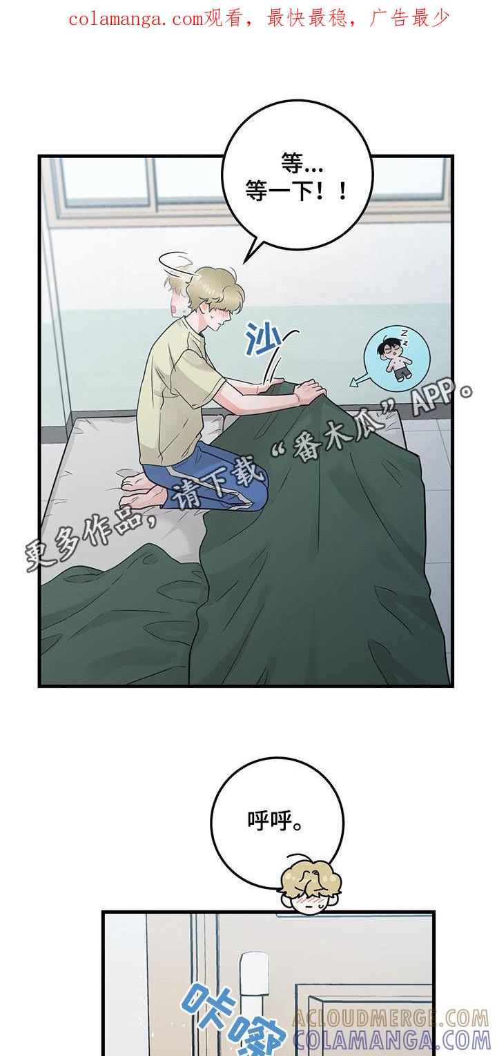 第59章：药物丢失-绝命重逢-Uiaoenm（第1张）