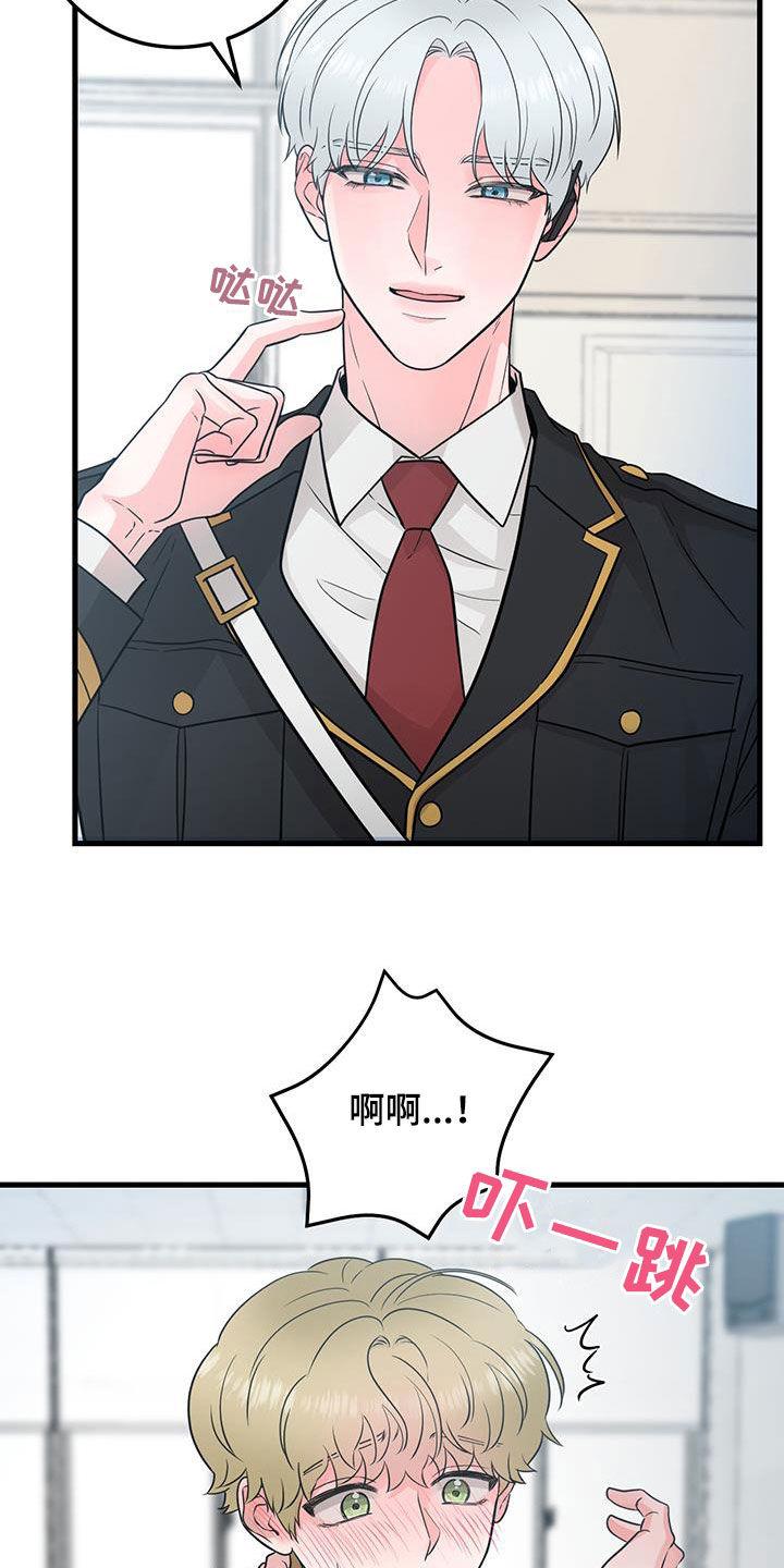 第59章：药物丢失-绝命重逢-Uiaoenm（第6张）