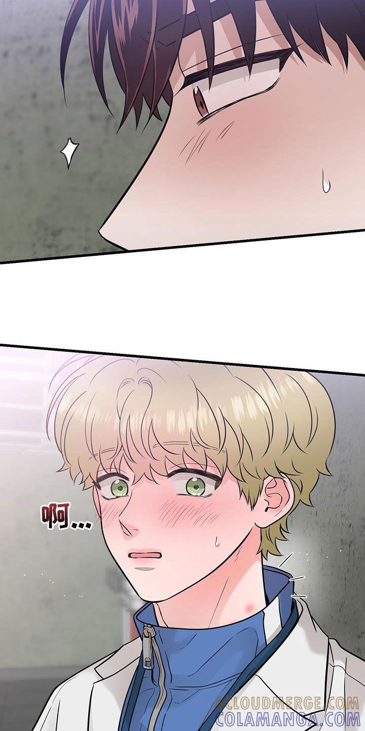 第61章：正式搭档-绝命重逢-Uiaoenm（第15张）