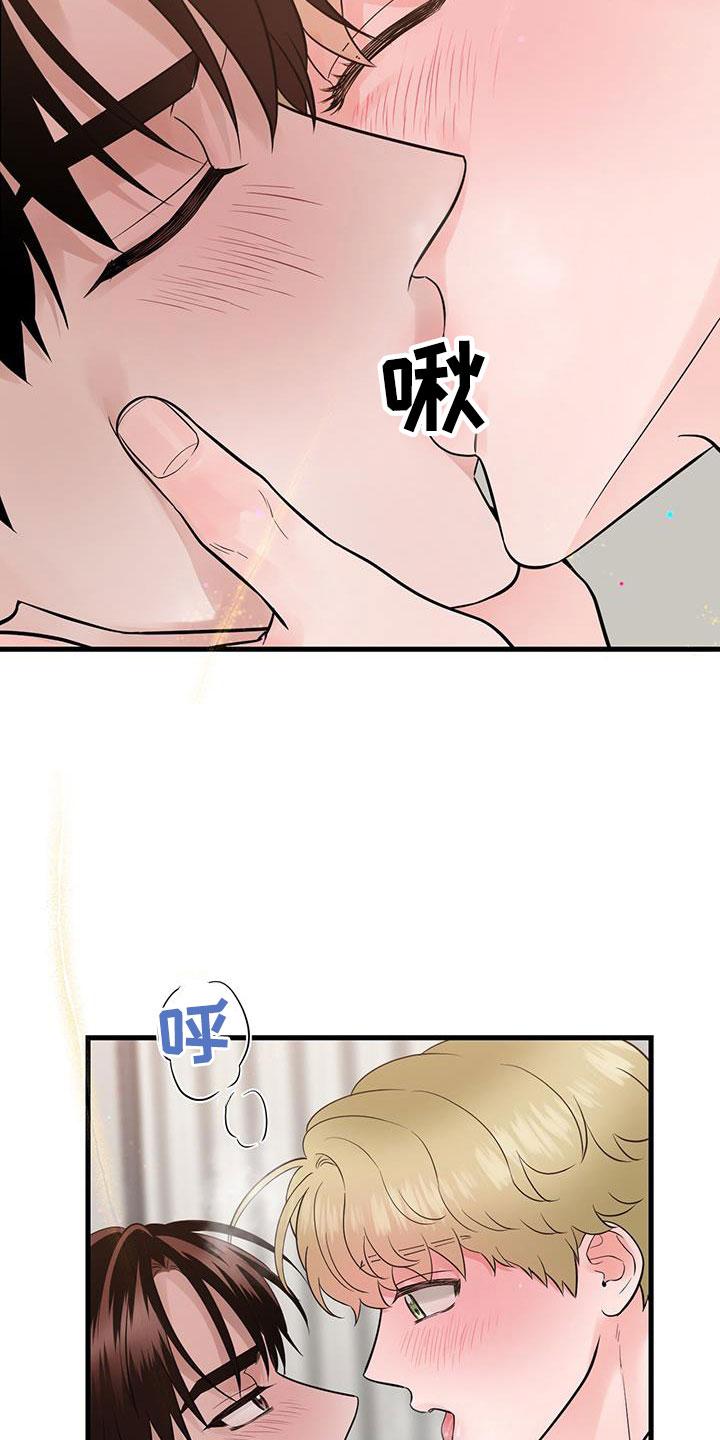 第64章：继续吧-绝命重逢-Uiaoenm（第2张）