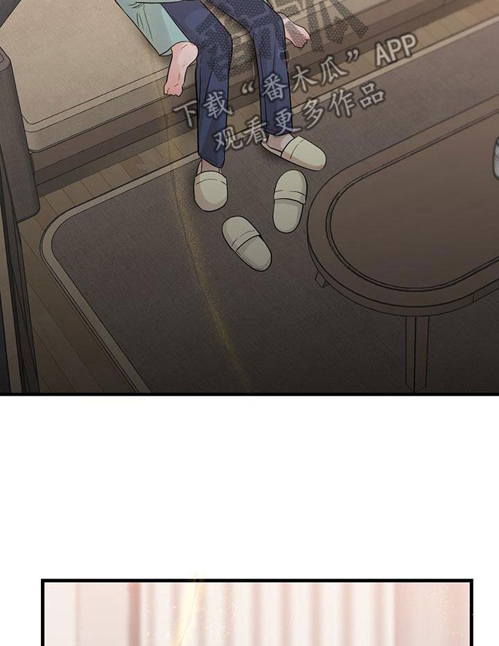 第64章：继续吧-绝命重逢-Uiaoenm（第10张）