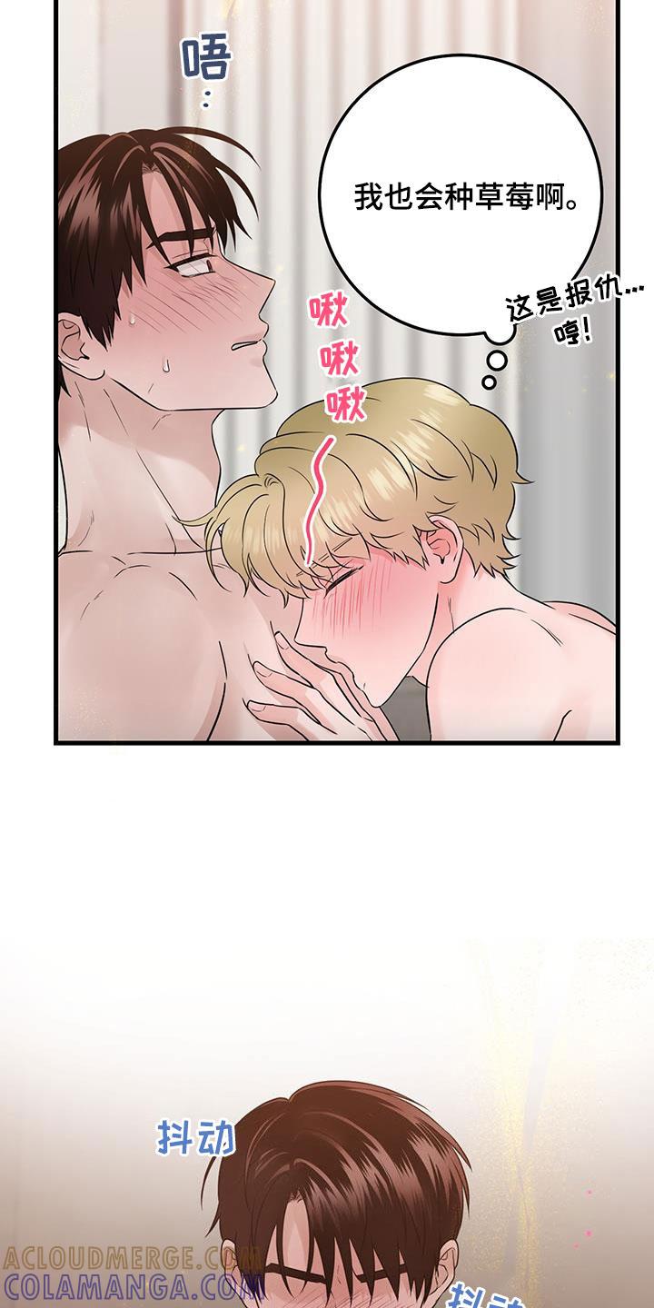 第64章：继续吧-绝命重逢-Uiaoenm（第11张）