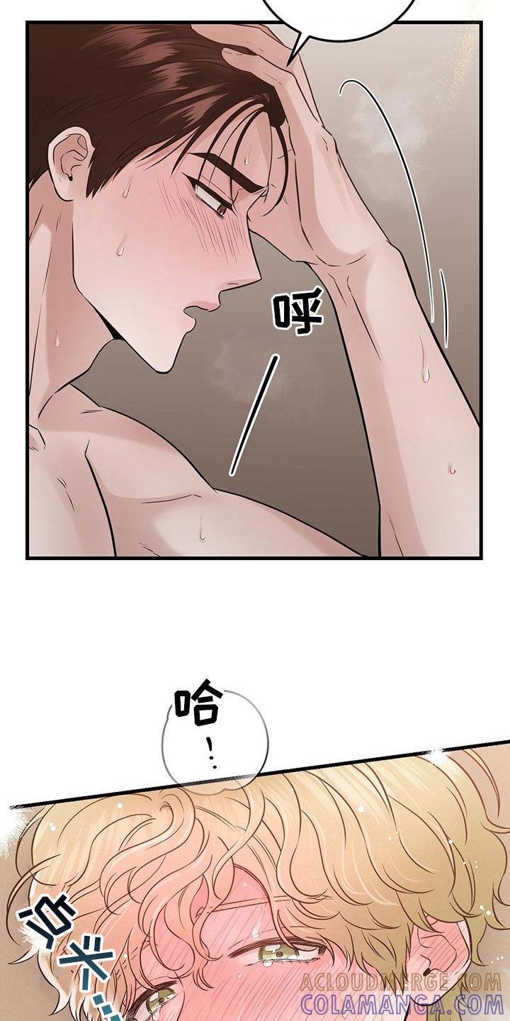 第65章：停不下来-绝命重逢-Uiaoenm（第9张）