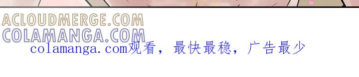 第65章：停不下来-绝命重逢-Uiaoenm（第21张）