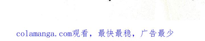 第66章：口渴-绝命重逢-Uiaoenm（第18张）