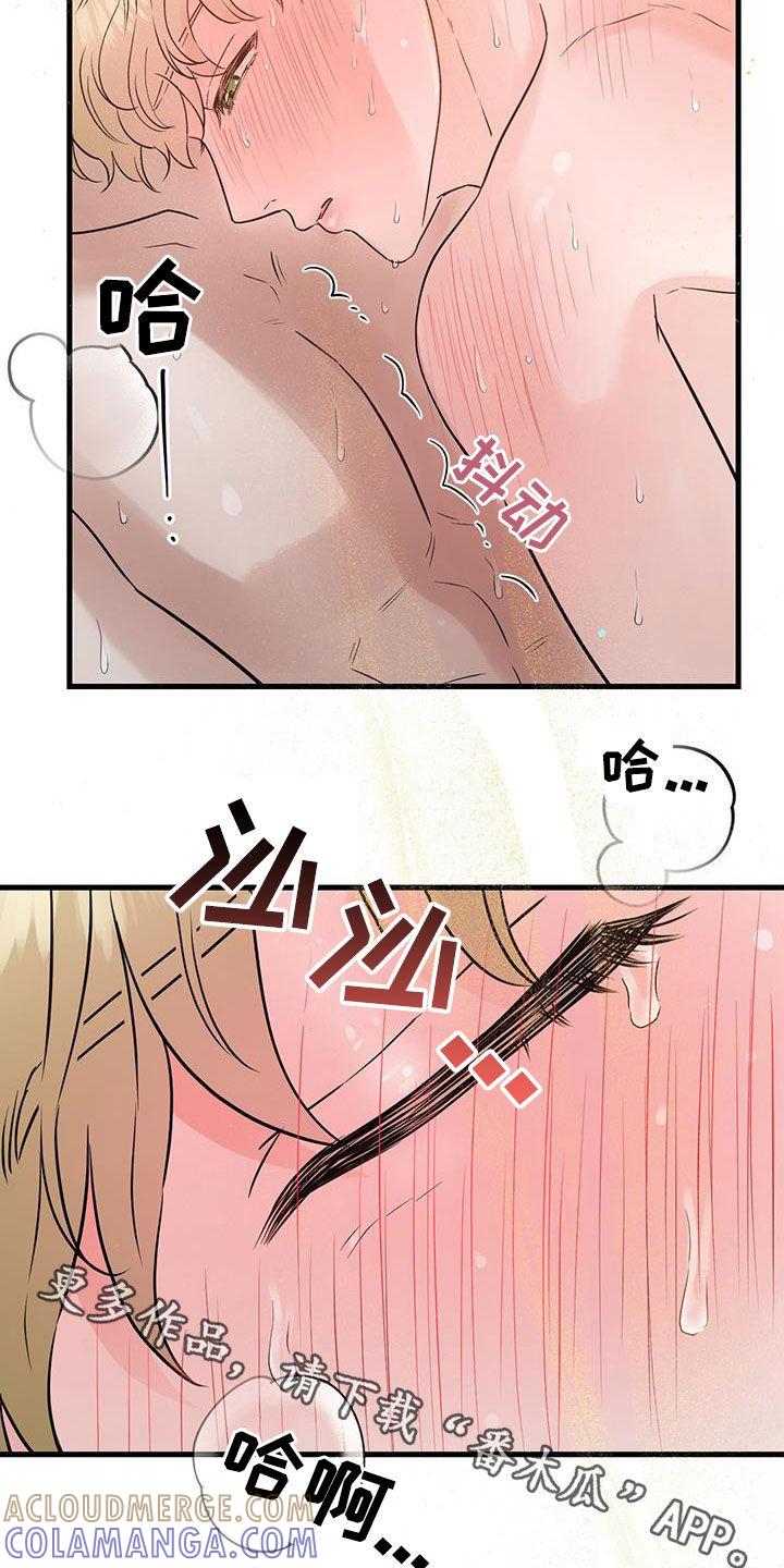 第66章：口渴-绝命重逢-Uiaoenm（第17张）