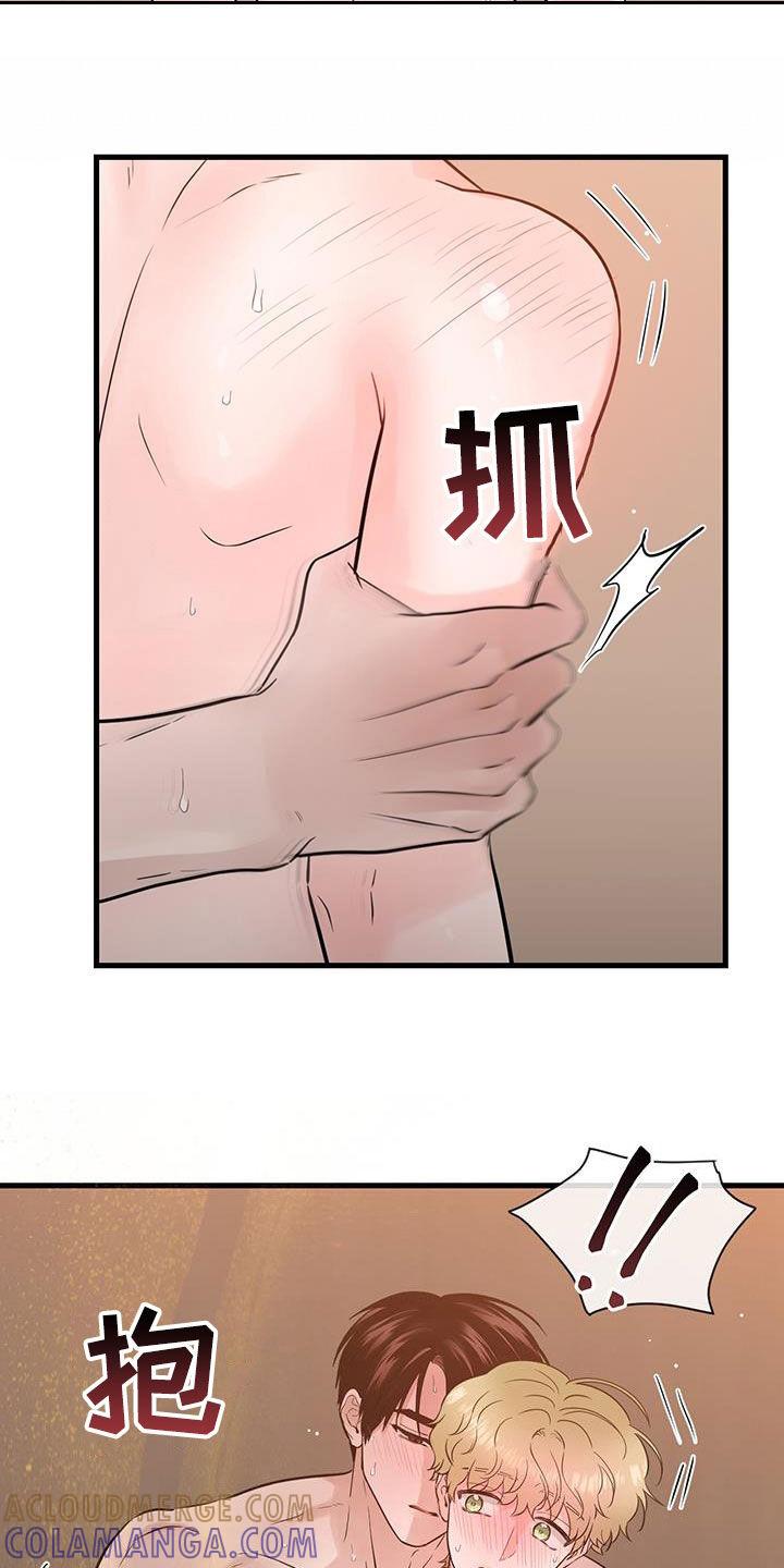 第66章：口渴-绝命重逢-Uiaoenm（第7张）