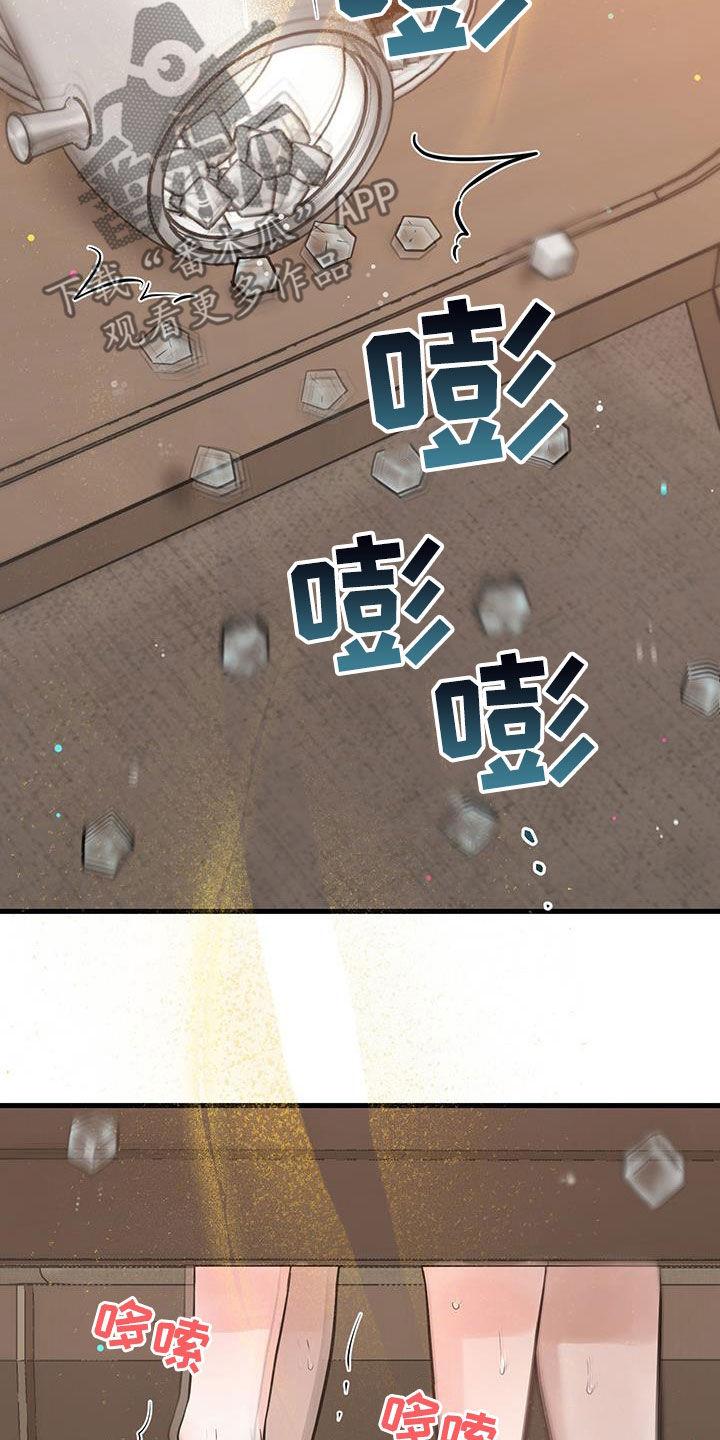 第66章：口渴-绝命重逢-Uiaoenm（第10张）