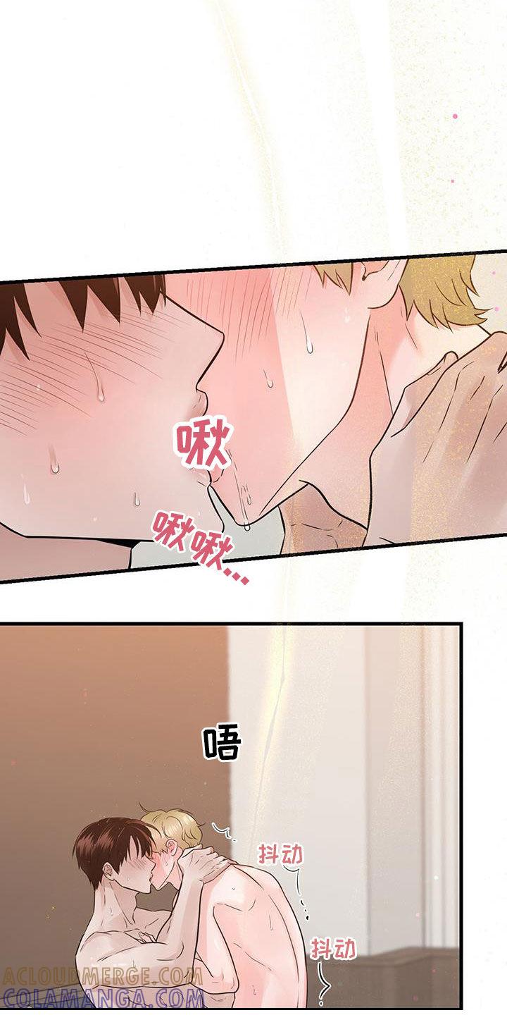 第66章：口渴-绝命重逢-Uiaoenm（第15张）