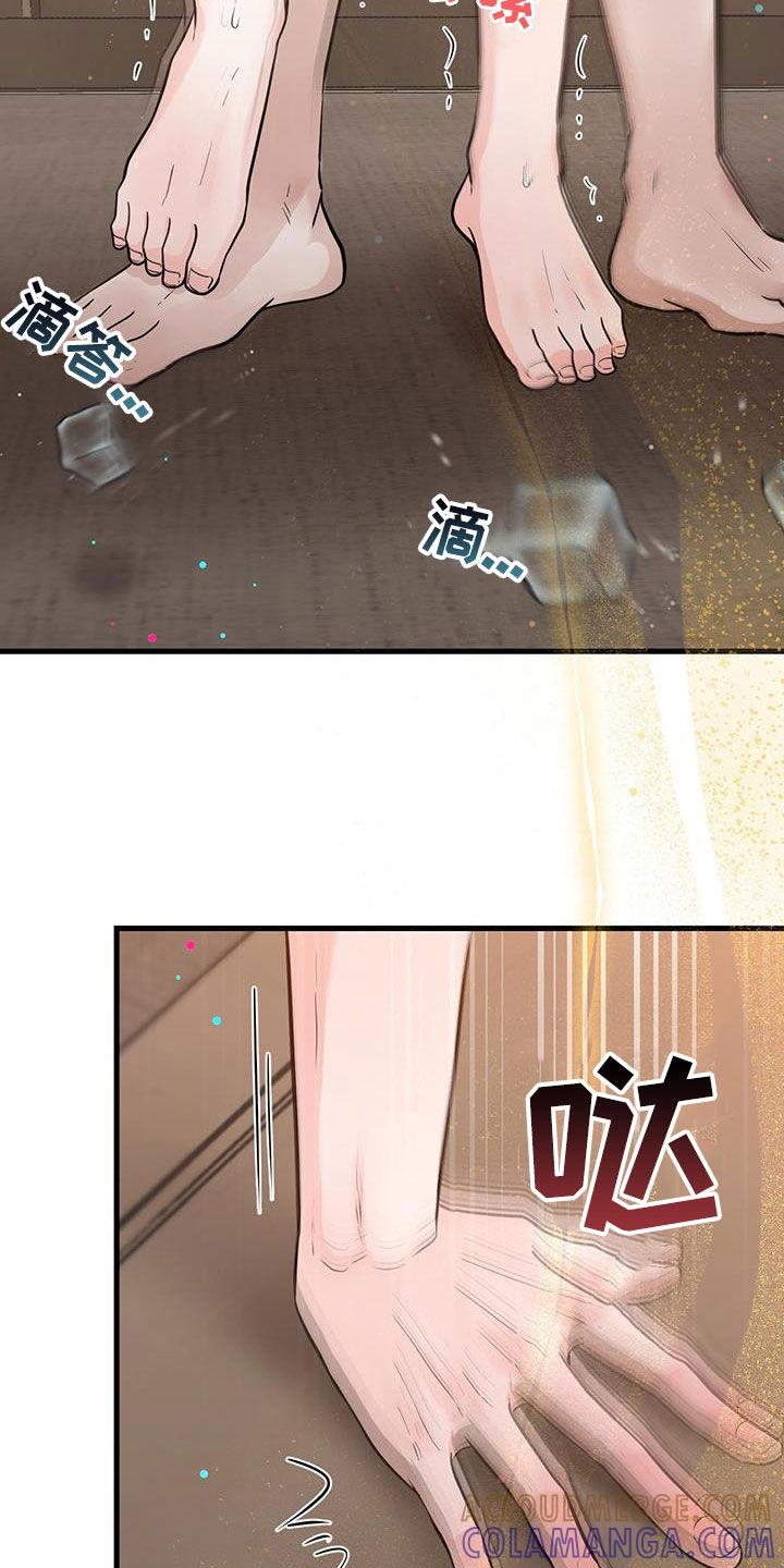 第66章：口渴-绝命重逢-Uiaoenm（第11张）