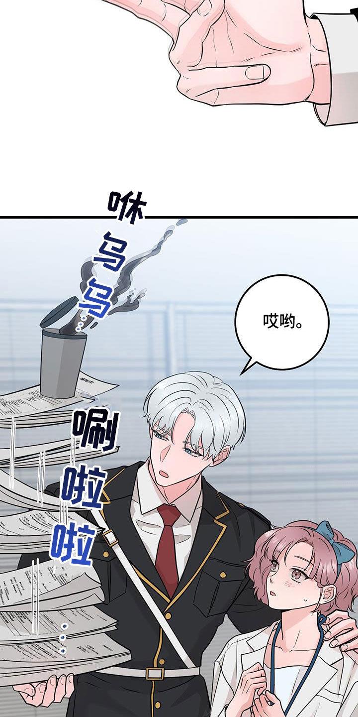 第68章：聊两句-绝命重逢-Uiaoenm（第2张）