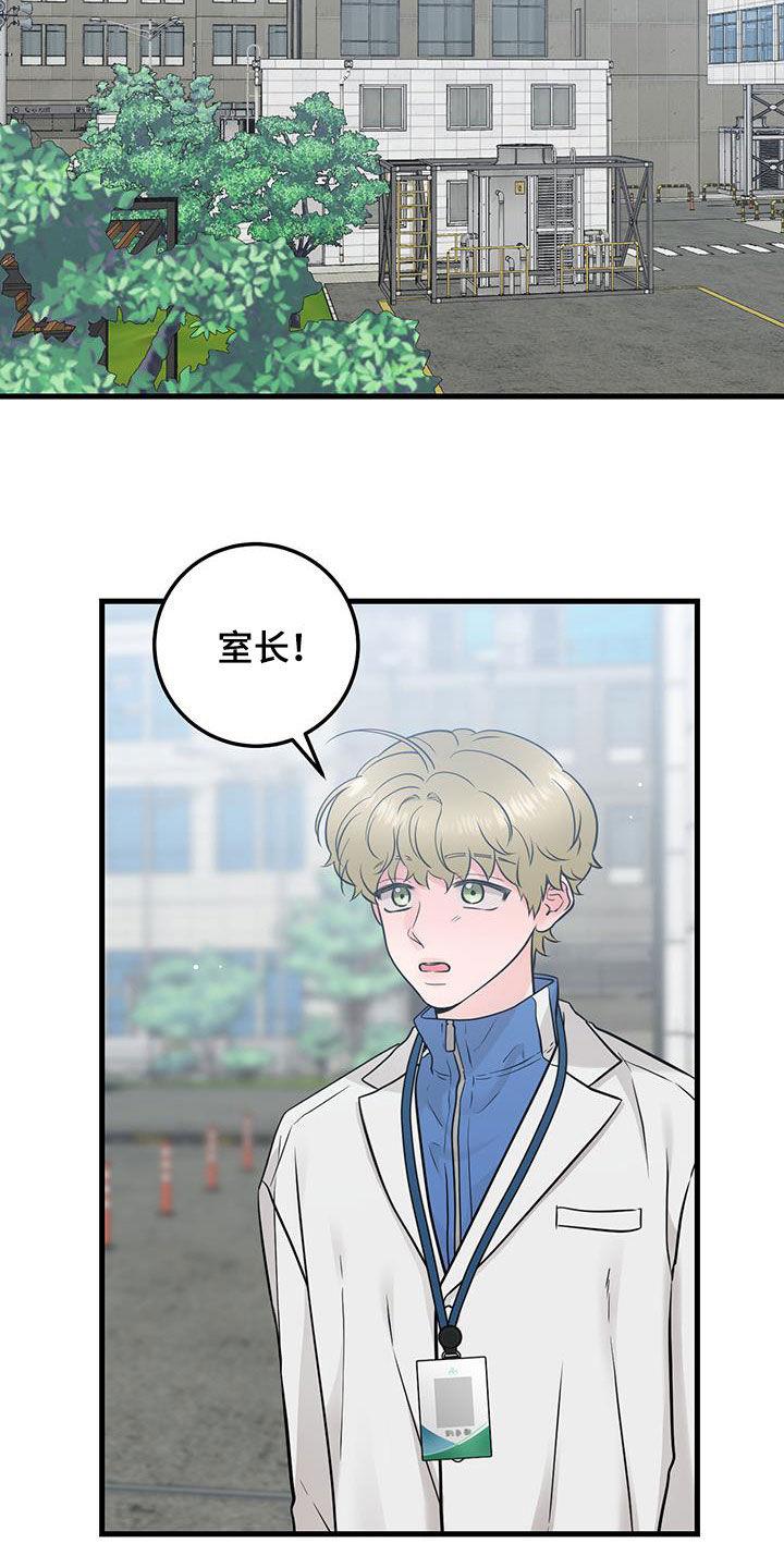 第68章：聊两句-绝命重逢-Uiaoenm（第12张）