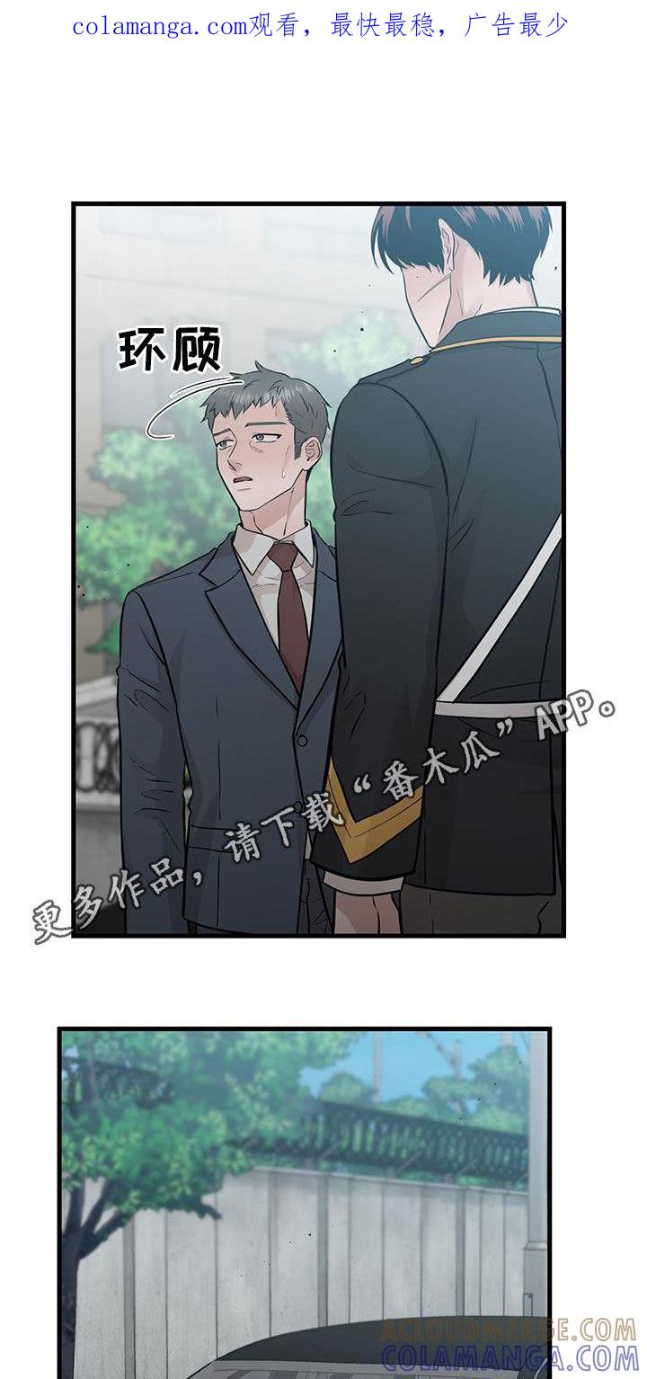 第69章：同一个人-绝命重逢-Uiaoenm（第1张）