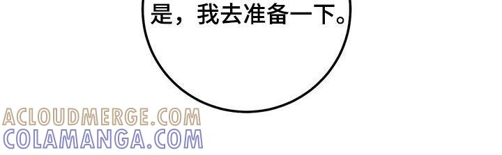 第69章：同一个人-绝命重逢-Uiaoenm（第7张）