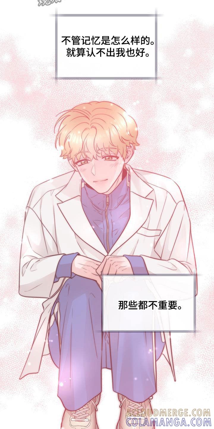 第70章：视频报告（第一季完结）-绝命重逢-Uiaoenm（第5张）