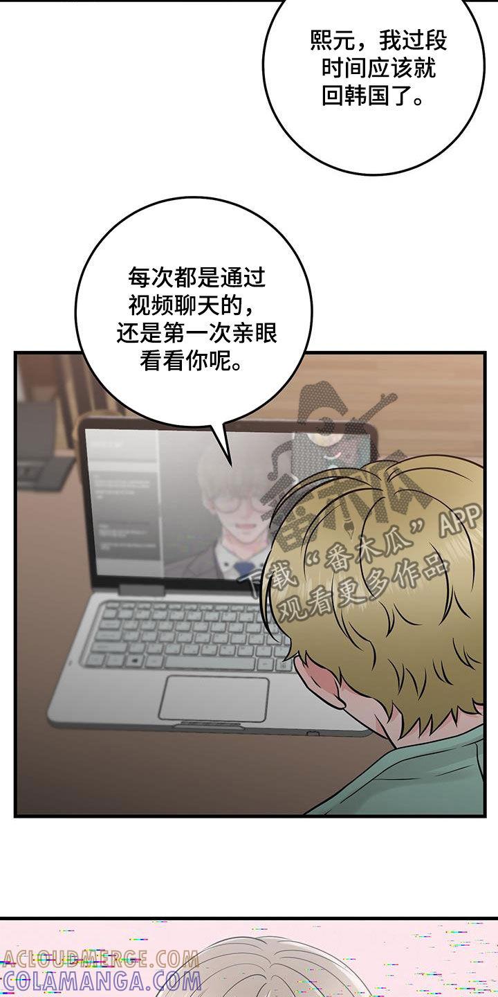 第70章：视频报告（第一季完结）-绝命重逢-Uiaoenm（第17张）