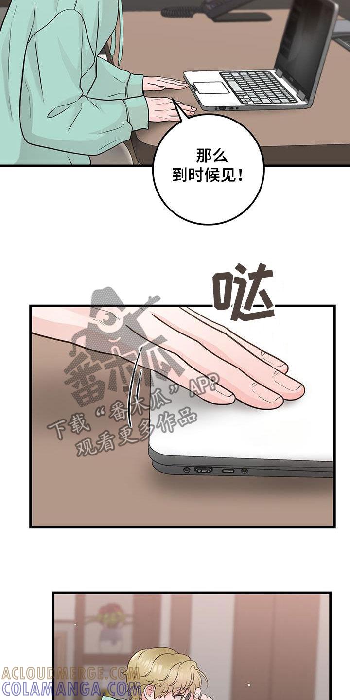 第70章：视频报告（第一季完结）-绝命重逢-Uiaoenm（第19张）