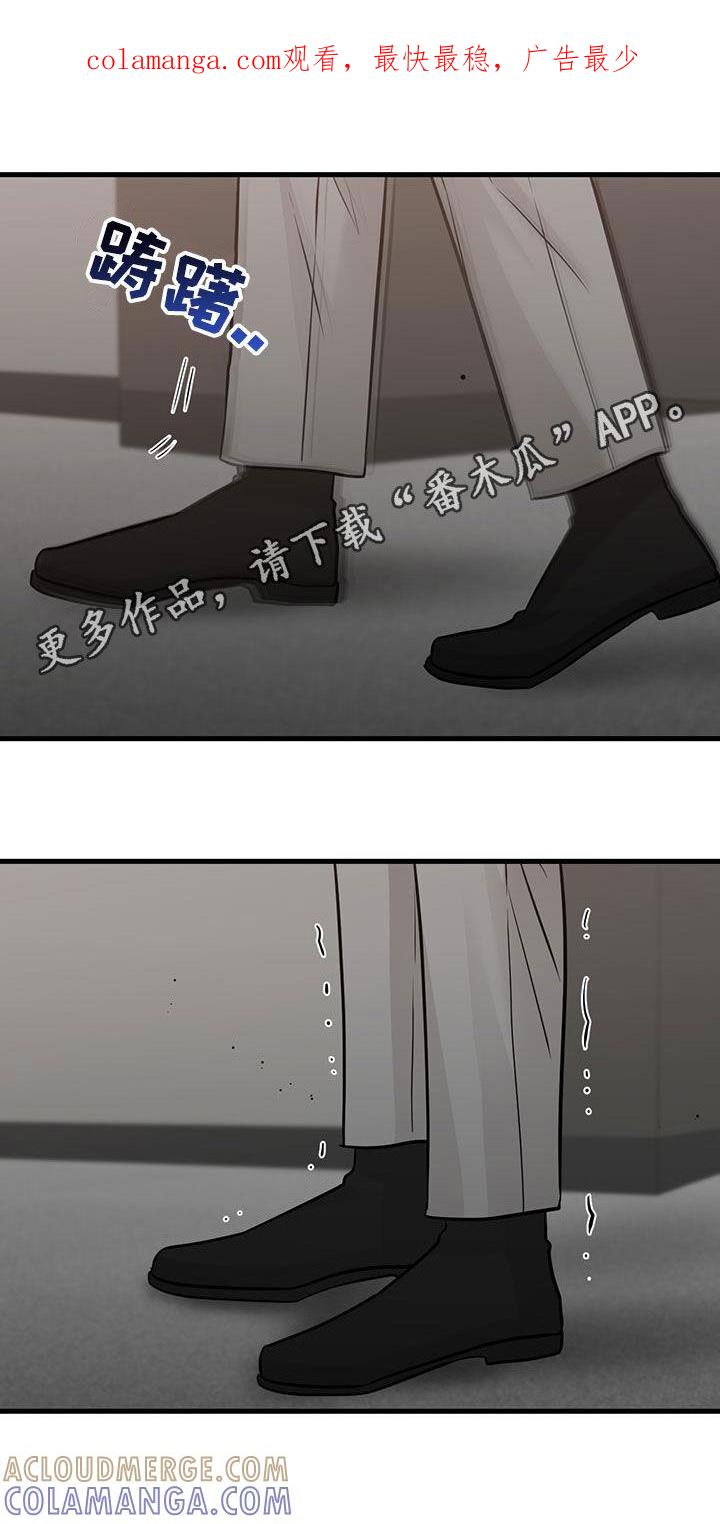 第70章：视频报告（第一季完结）-绝命重逢-Uiaoenm（第1张）