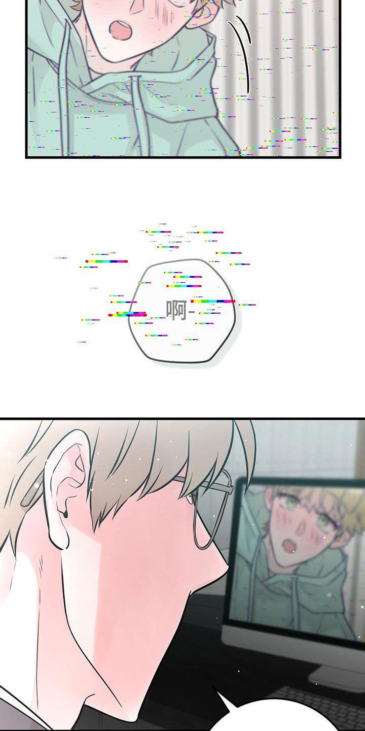 第70章：视频报告（第一季完结）-绝命重逢-Uiaoenm（第16张）
