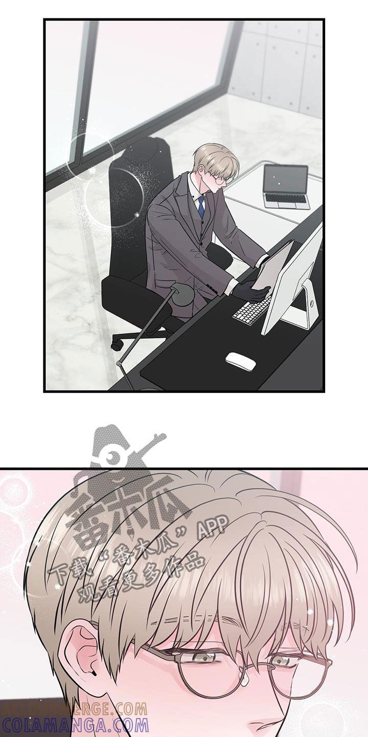 第70章：视频报告（第一季完结）-绝命重逢-Uiaoenm（第23张）